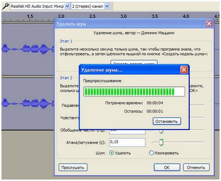 Cum să ștergeți o intrare de la un microfon utilizând programul audacyti