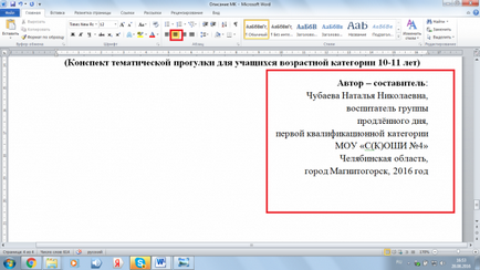 Hogyan, hogy a cím és a szöveg a képzési anyag vordovsky dokumentumnak (lista) küldés előtt Hogyan, hogy a cím és a szöveg a képzési anyag vordovsky dokumentum elküldés előtt