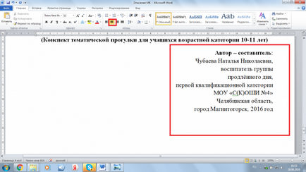 Cum să publicați pagina de titlu și textul materialului de instruire din documentul vordovian înainte de al trimite