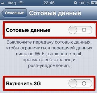 Cum să dezactivați gprs pe iPhone 4, 5, wifi și 3g