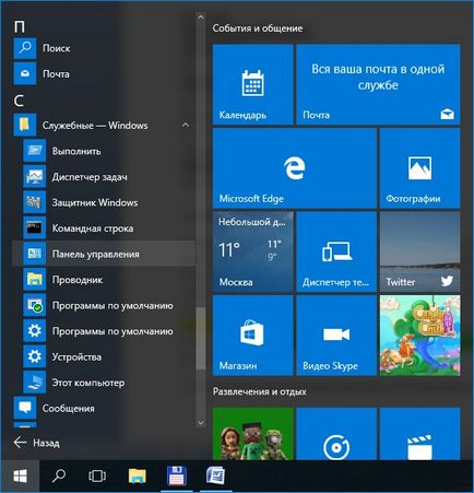 Cum se deschide panoul de control în instrucțiunile Windows 10