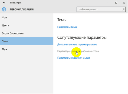 Cum se deschide panoul de control în instrucțiunile Windows 10