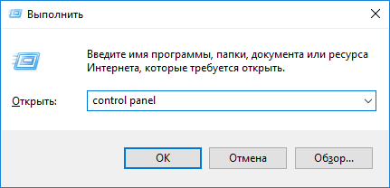 Cum se deschide panoul de control în instrucțiunile Windows 10