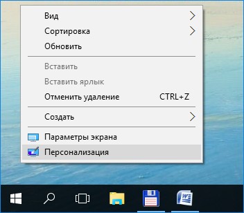 Cum se deschide panoul de control în instrucțiunile Windows 10