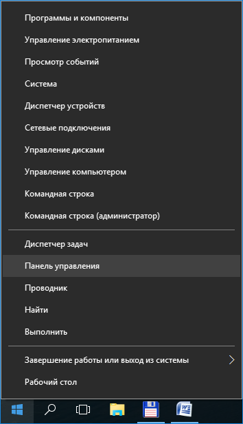 Cum se deschide panoul de control în instrucțiunile Windows 10