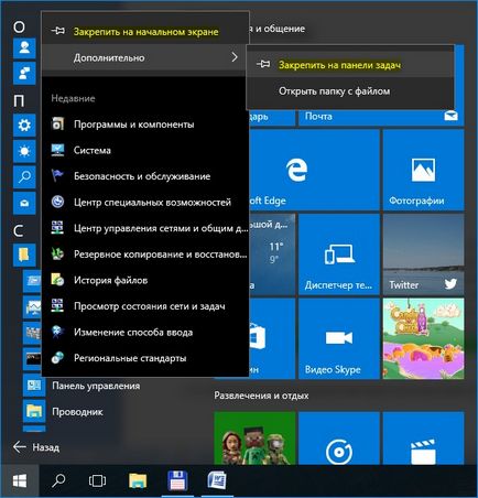 Cum se deschide panoul de control în instrucțiunile Windows 10