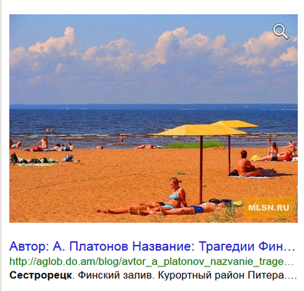 Ce stațiune de pe litoral este cea mai apropiată de Moscova