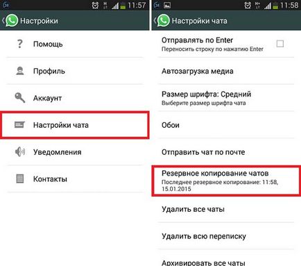 Як перенести історію повідомлень whatsapp на новий пристрій