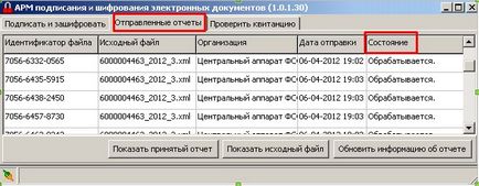 Cum să semnați și să criptați un raport în FSS folosind bratul utilitar