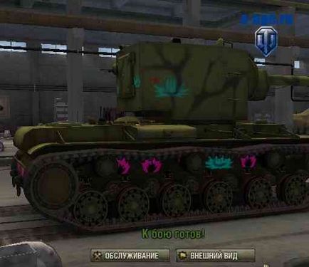 Hogyan éget egy tank wot