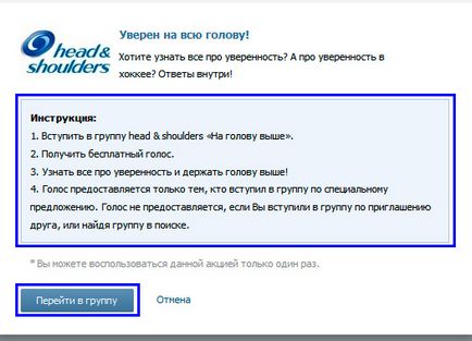 Як отримати голоси вконтакте, вся інформація про вконтакте