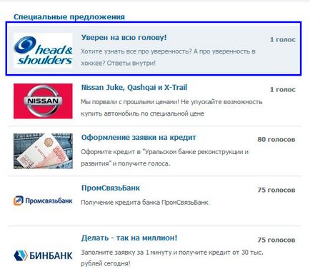 Cum să obțineți voci în vkontakte, toate informațiile despre vkontakte