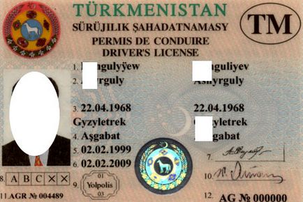 Cum să obțineți cetățenia și pașaportul Turkmenistanului în 2017