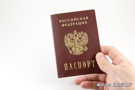 Cum să obțineți un pașaport rus la 14 ani, baza răspunsurilor la orice întrebare