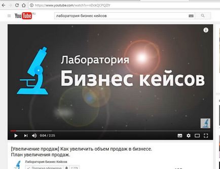 Як залучити передплатників на youtube, блог ЛБК