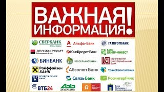 Як продати іпотечну квартиру від ВТБ24