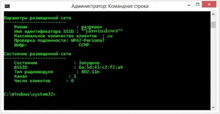 Hogyan terjeszthető wi-fi internet segítségével a parancssorban (cmd) windows Windows 7 hét «jegyzetek