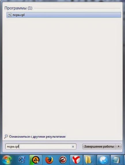 Як роздати wi-fi інтернет за допомогою командного рядка (cmd) windows windows 7 seven «замітки