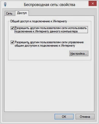 Hogyan terjeszthető wi-fi internet segítségével a parancssorban (cmd) windows Windows 7 hét «jegyzetek