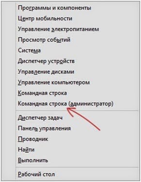 Як роздати wi-fi інтернет за допомогою командного рядка (cmd) windows windows 7 seven «замітки