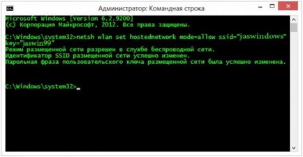 Hogyan terjeszthető wi-fi internet segítségével a parancssorban (cmd) windows Windows 7 hét «jegyzetek