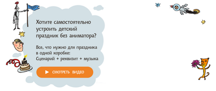 Як розважити дітей різного віку