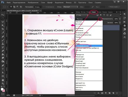 Cum să faci o carte de vizită în lecțiile Photoshop în desen și design în Adobe Photoshop