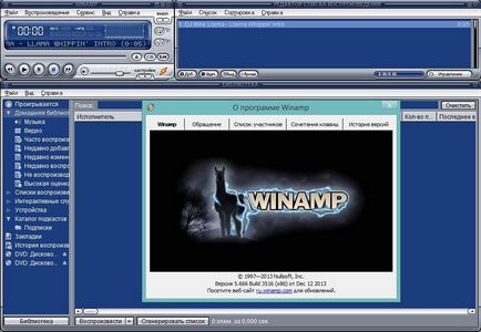 Як завантажити і встановити winamp безкоштовно - казки старого юзера