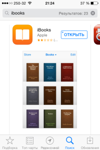 Як скидати книги на iphone або ipad