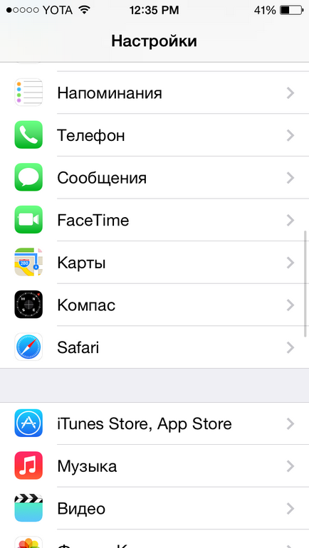 Cum să ascundeți achizițiile nedorite în magazinul iTunes, știri itunes în Rusia și în lume la