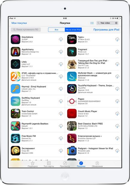 Як приховати покупки в app store на iphone і ipad з ios 8 інструкція, - новини зі світу apple