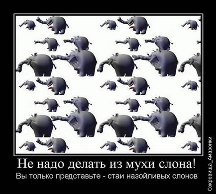 Як приховати свої почуття