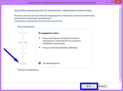 Hogyan lehet csökkenteni, vagy teljesen ki a vezérlő Windows 7 számlák (UAC), 8 és 8