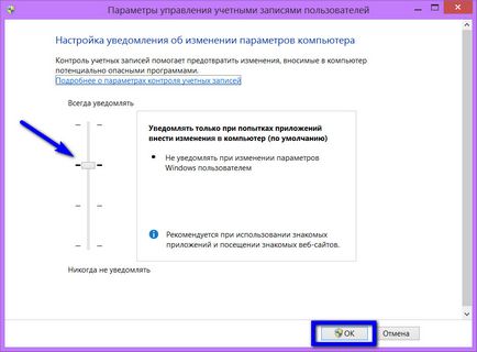 Cum puteți reduce sau chiar dezactiva controlul contului (uac) în ferestrele 7, 8 și 8