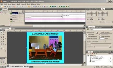 Cum de a crea un banner flash cu programul swish max