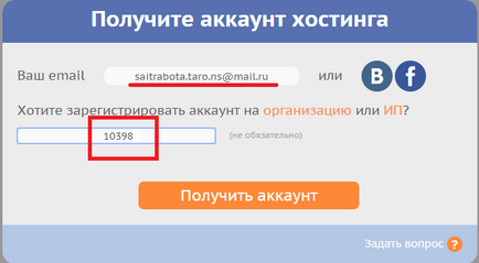 Як створити сайт для заробітку на картах таро, таро в жіночій сумочці