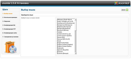 Як створити сайт на joomla, altblog