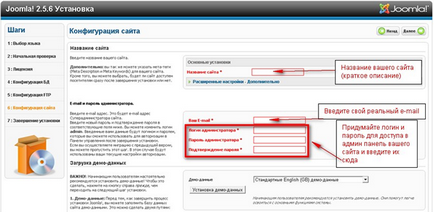 Hogyan hozzunk létre egy honlapot joomla, altblog (create) Hogyan hozzunk létre egy honlapot joomla, altblog