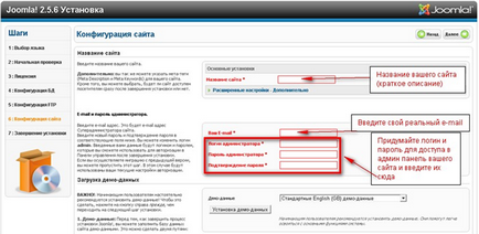 Cum de a crea un site pe joomla, altblog