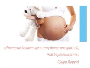 Cum sa protejati pielea de vergeturi in timpul sarcinii