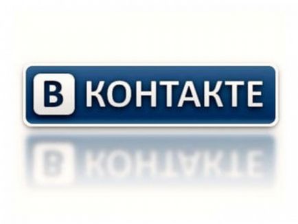 Як видалити сторінку в контакті покрокова інструкція