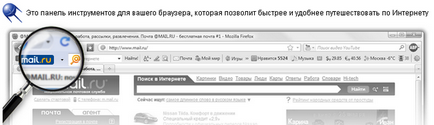 Як встановити тулбар супутник в браузер mozilla firefox