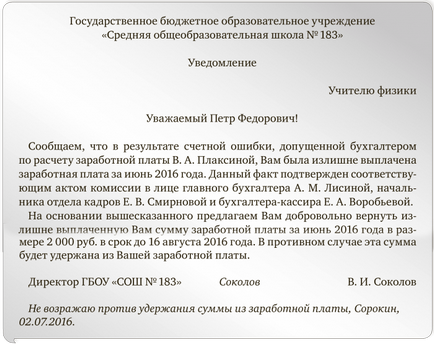 Cum să returnați salariile neplătite editorului ayudar