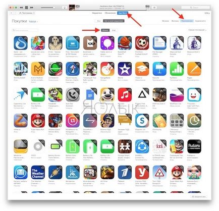 Hogyan szelektíven elrejteni vásárlások az App Store iPhone, iPad, vagy az iTunes, az Apple hírek (store) Hogyan szelektíven elrejteni vásárlások az App Store iPhone, iPad, vagy az iTunes, az Apple hírek
