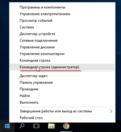 Як включити або відключити режим гібернації windows