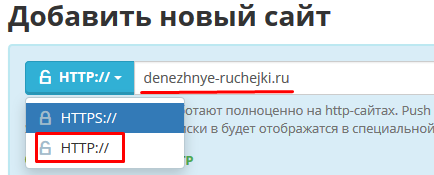 Як включити пуш повідомлення, блог Ольга Абрамова