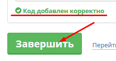 Як включити пуш повідомлення, блог Ольга Абрамова