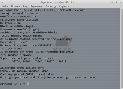 Як в linux відформатувати флешку в ext3