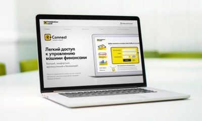 Як заблокувати карту райффайзен по смс, телефону, через інтернет