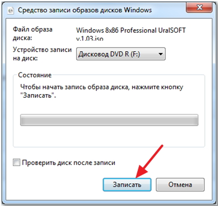 Cum se scrie Windows 7 pe disc pe un computer, pced